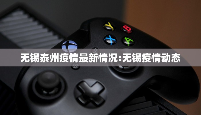 凤阳最新防疫情况电话/凤阳县防疫指挥部电话多少