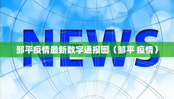 咸阳到柞水疫情政策最新（从咸阳到柞水溶洞怎么走）