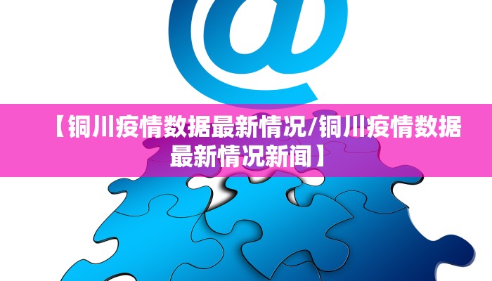 咸阳到柞水疫情政策最新（从咸阳到柞水溶洞怎么走）