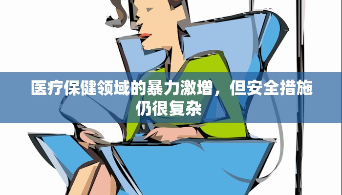 咸阳疫情通告最新情况（咸阳疫情最新消息今天新增了15例）