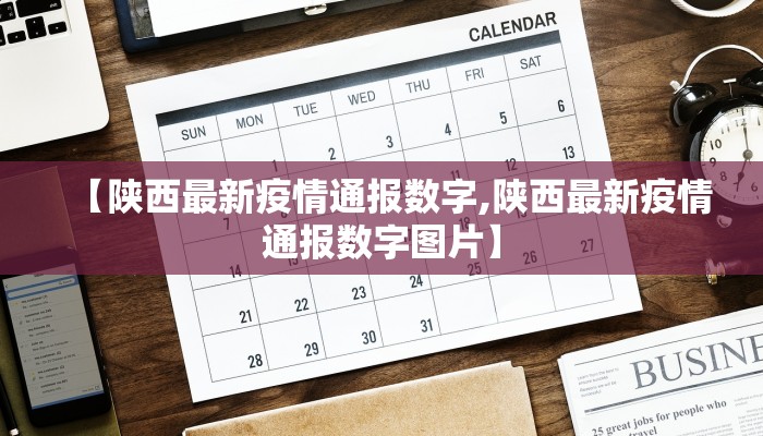 鹤岗31号疫情最新通告/鹤岗疫情最新消息封道了
