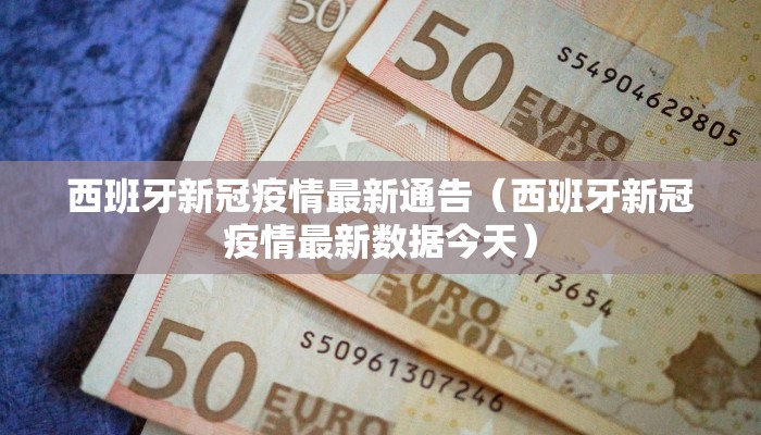 广东深圳横岗疫情最新（广东深圳横岗疫情最新消息）