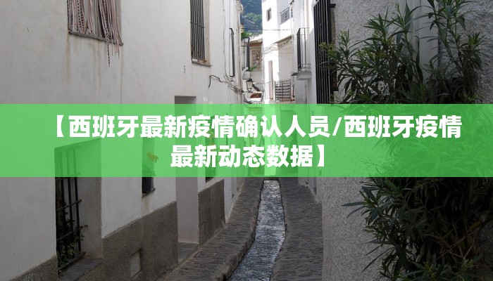 【徽县疫情防控电话最新/徽县疾控中心电话号码】