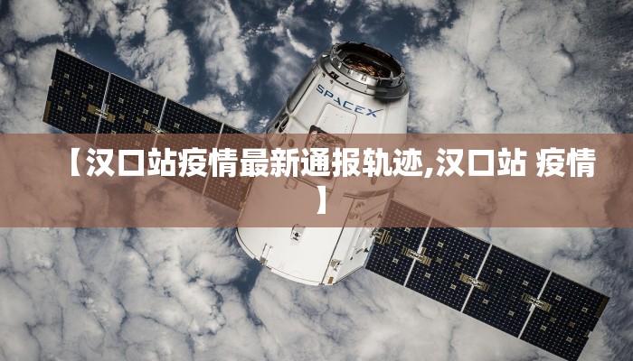 兰州最新疫情详情信息（兰州最新疫情最新公告）