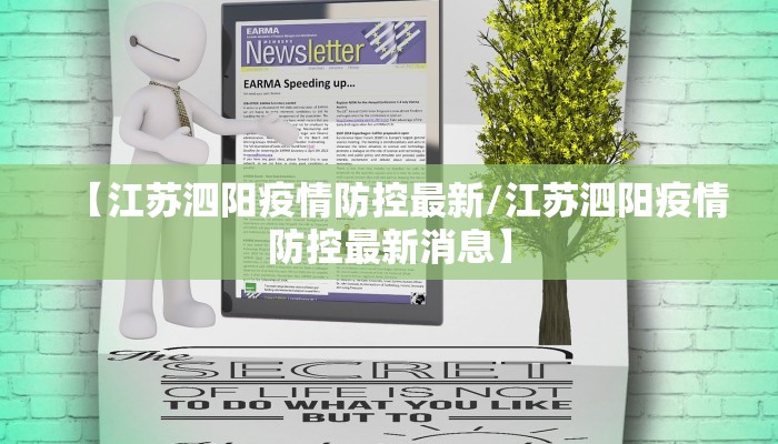 兰州最新疫情详情信息（兰州最新疫情最新公告）