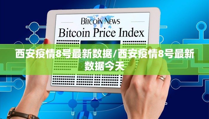 卫滨区疫情防控公告最新（卫滨区属于哪个街道）