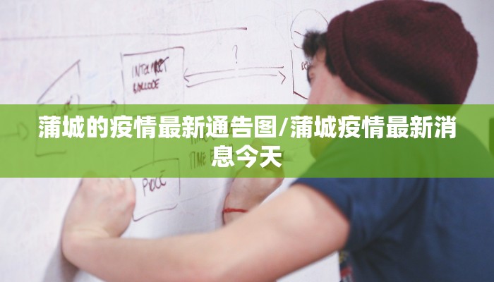 大坪最新疫情通报情况/大坪属于哪个省哪个市