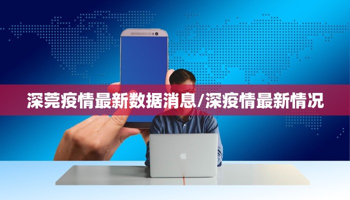 中国各省份最新疫情通报/中国各个省最新疫情