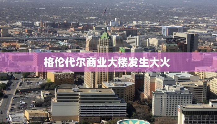 西安疫情最新卫健委（陕西西安卫健委疫情公告）
