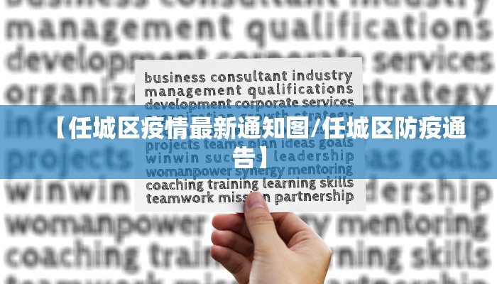 博远疫情最新报告数据:博远县在哪
