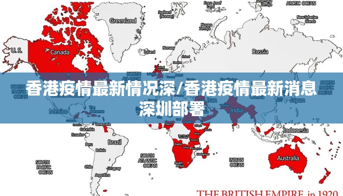 北京疫情最新新增位置（北京疫情最新更新）