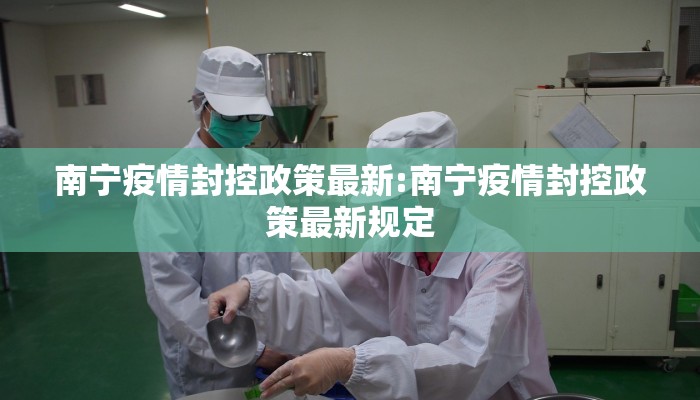 吴堡疫情防控措施最新（吴堡新型冠状病毒）