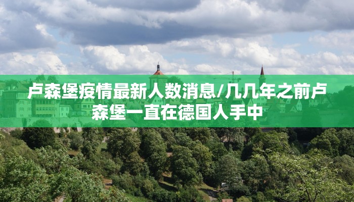 吴堡疫情防控措施最新（吴堡新型冠状病毒）