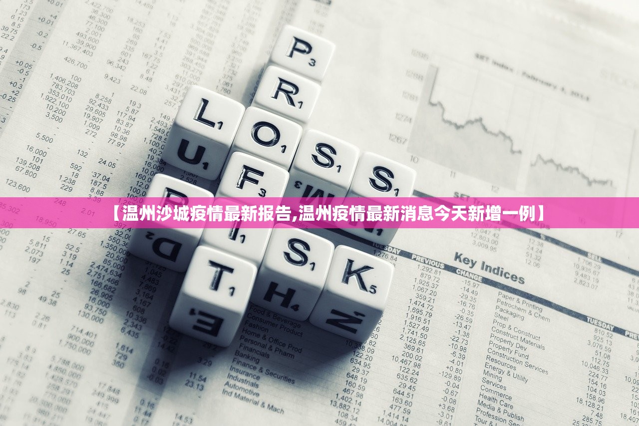 淄博周村疫情消息最新:淄博周村新冠肺炎