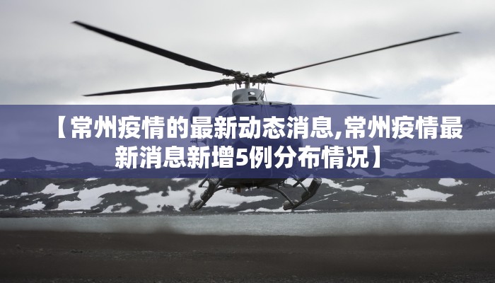 【辽中确诊病人最新疫情,辽中最新疫情通报】