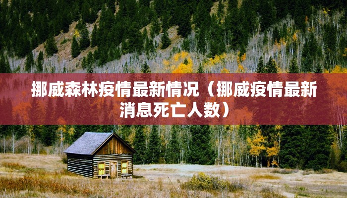 【上海浦安最新疫情情况,上海浦安最新疫情情况今天】