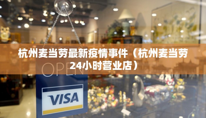 沈阳疫情60号公告最新（沈阳疫情6号最新消息）
