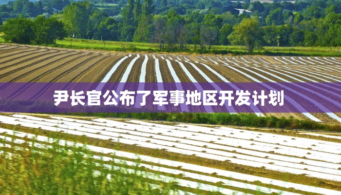 【兰陵县疫情最新状况通报/兰陵县新型冠状病毒肺炎疫情】