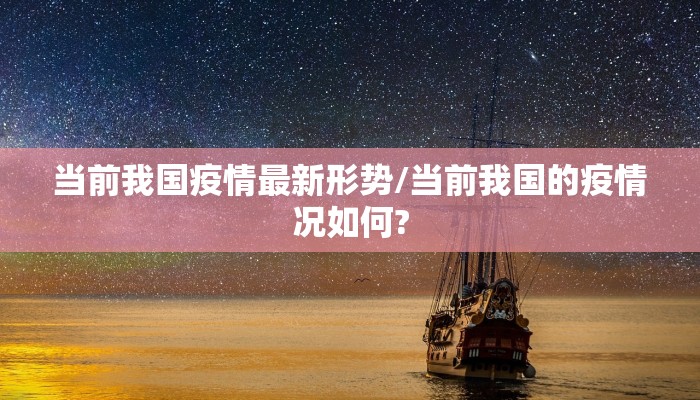 南昌25日疫情通报最新:南昌25日疫情通报最新情况