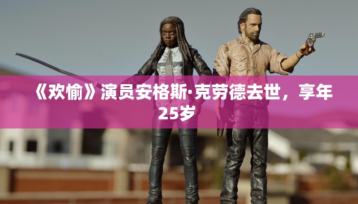 亿联银行疫情最新通报/亿联银行股份有限公司