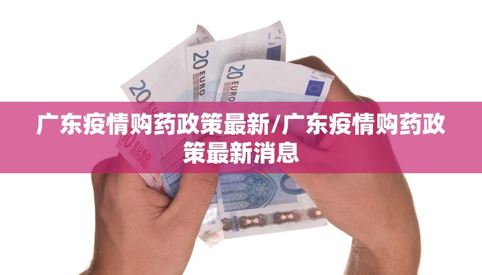 武汉至长沙疫情政策最新:武汉到长沙疫情政策