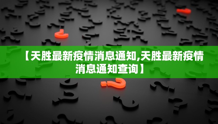 上海华中疫情最新情况/上海华中实业集团有限公司