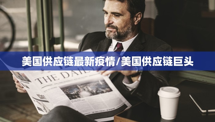 张掖疫情实时政策最新/张掖疫情状况