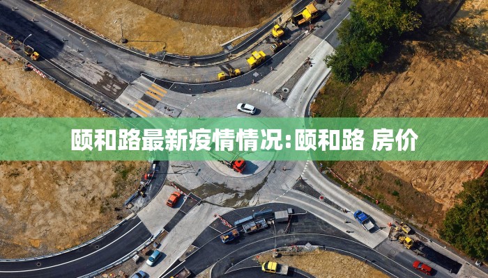 【建昌疫情最新行动轨迹图,建昌疫情防控通知】