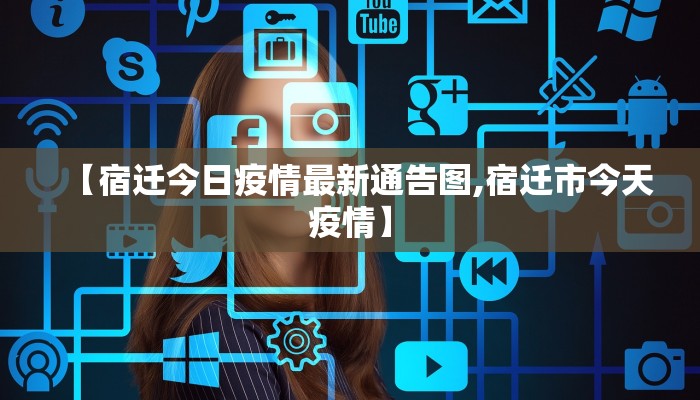 29号甘肃公布最新疫情（29号甘肃公布最新疫情消息）
