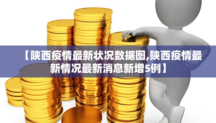 【锦绣社区最新疫情防控/锦绣社区最新疫情防控政策】
