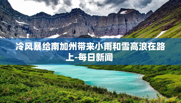 廊坊本轮疫情原因最新/廊坊疫情情况严重吗