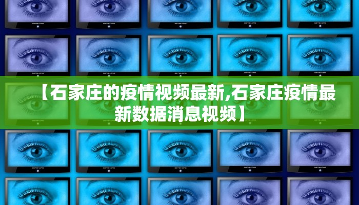 湖北大益疫情最新通报/湖北大益疫情最新通报今天