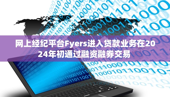 【今日满洲里最新疫情/满洲里最新疫情播报】