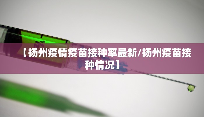 东莞漳州疫情最新情况:东莞漳澎疫情