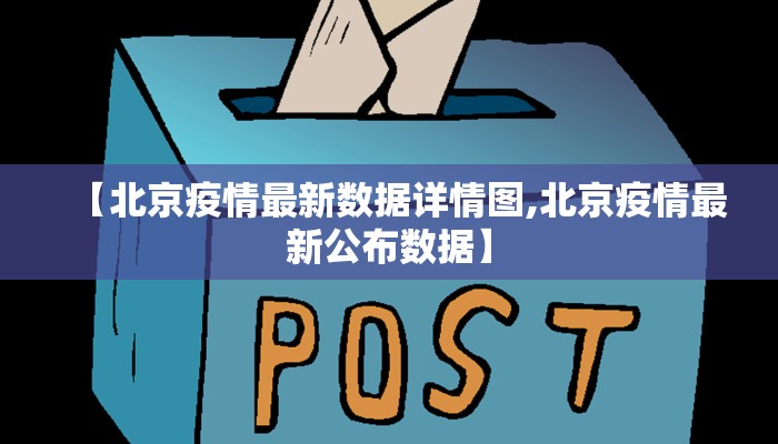 凤翔区最新疫情确诊人数/凤翔区最新疫情确诊人数多少