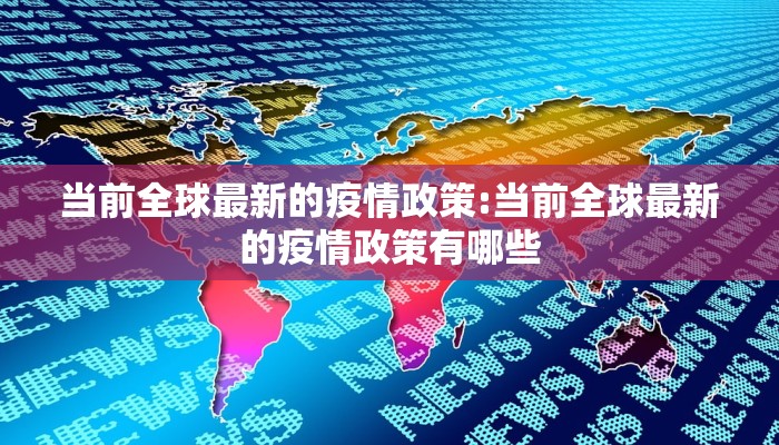 【疫情能去天津送货吗最新,疫情能去天津送货吗最新通知】