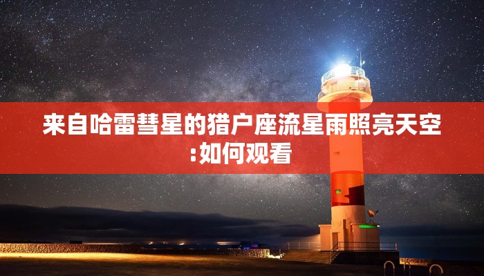 北京最新疫情利星行/北京疫情最新情况利星行