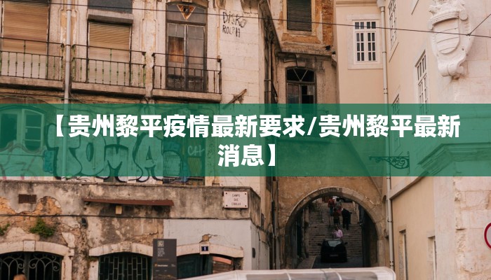 【盐湖高新区最新疫情/盐湖区高新区在哪】