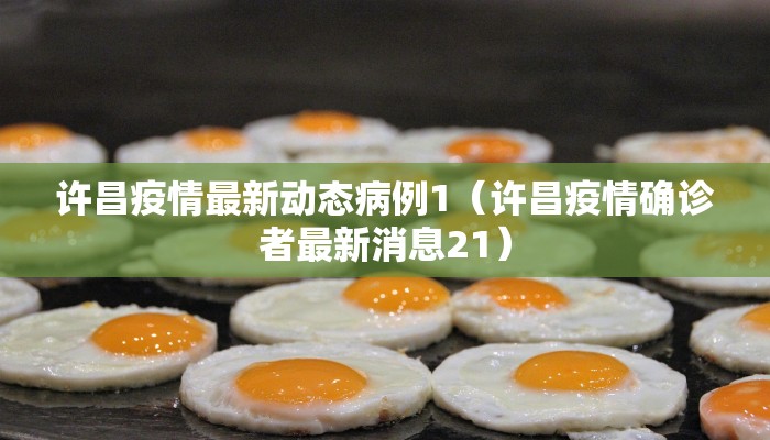 沈阳爆米花疫情最新情况/沈阳批发爆米花的地址