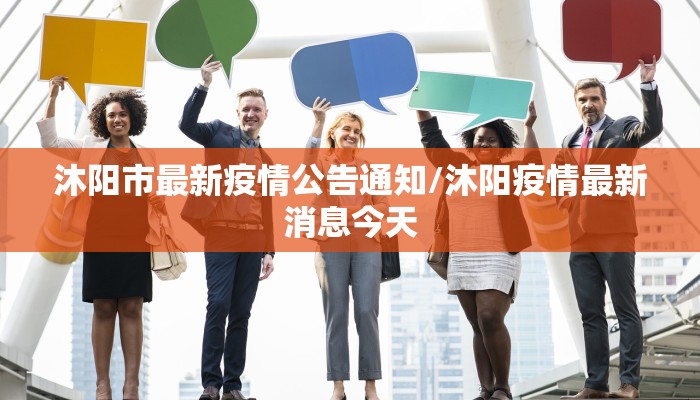 沈阳爆米花疫情最新情况/沈阳批发爆米花的地址