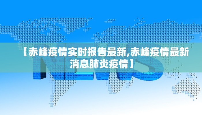 【太原有疫情病例吗最新,太原有新增病例吗?】