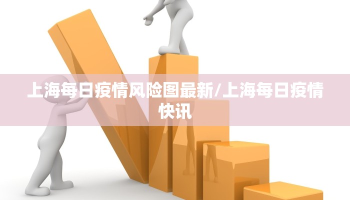 【太原有疫情病例吗最新,太原有新增病例吗?】