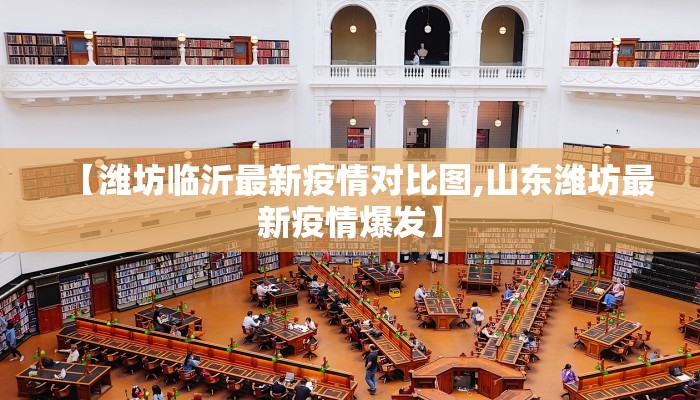 【沈阳最新疫情何时解封啊/沈阳疫情最新消息什么时候解封】