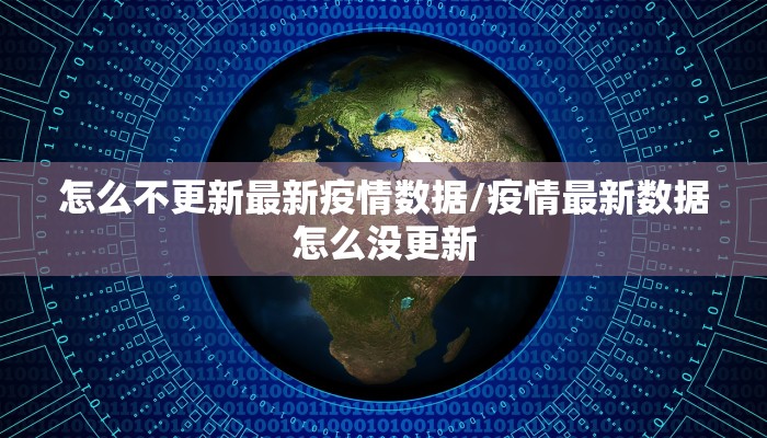 兰州四院疫情最新通报:兰州第四人民医院主要治疗什么病