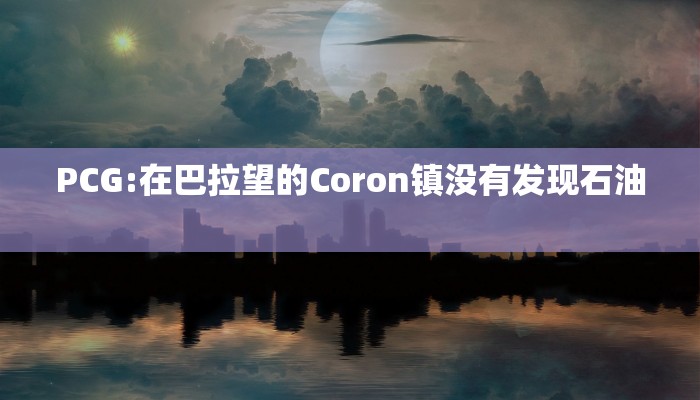 万博苑最新疫情/万博苑详细信息