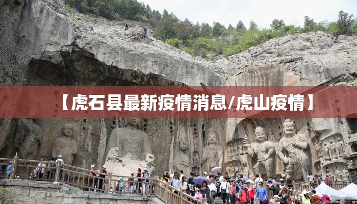 【普陀区疫情名单最新,普陀区新冠病毒最新情况】