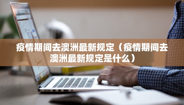 射阳疫情最新公告20号/射阳县最新疫情防控通知