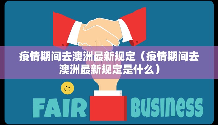 射阳疫情最新公告20号/射阳县最新疫情防控通知