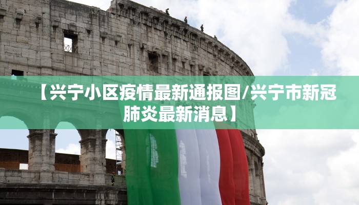 【最新山东疫情重症表现,山东最新确诊病例情况】