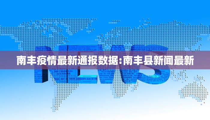 【上党区疫情最新通知公告,上党区最新新闻事件】
